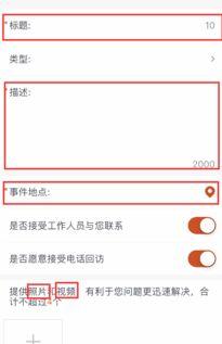 爆料视频最新地址,追踪事件进展，深度解析幕后真相